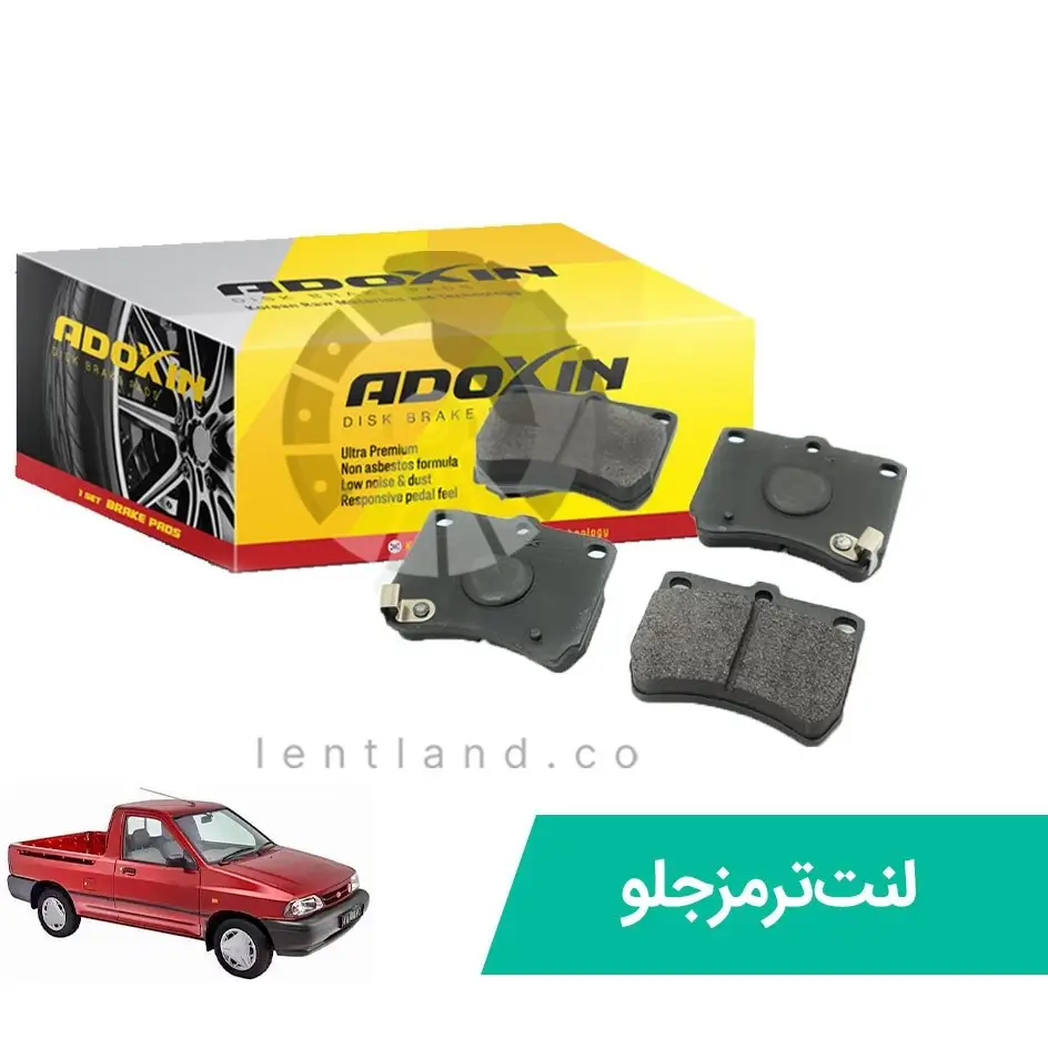 لنت ترمز جلو آدوکسین مدل 257 مناسب برای پراید