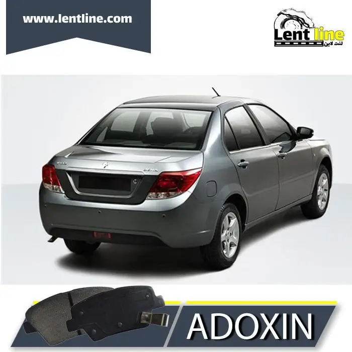 لنت عقب دنا ADOXIN (2)