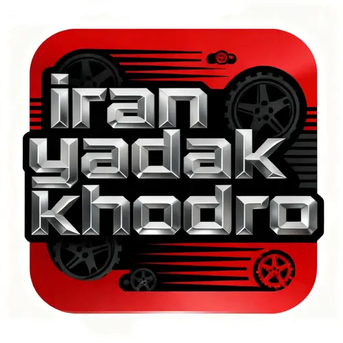دموی لوازم یدکی وودمارت